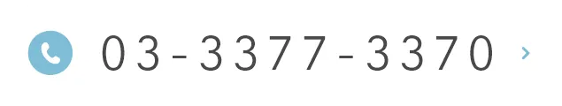 03-3377-3370